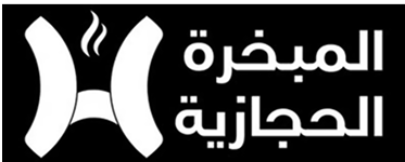 المبخرة الحجازية Logo