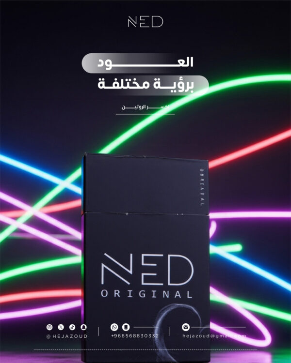 باكت العود بدون قاعدة