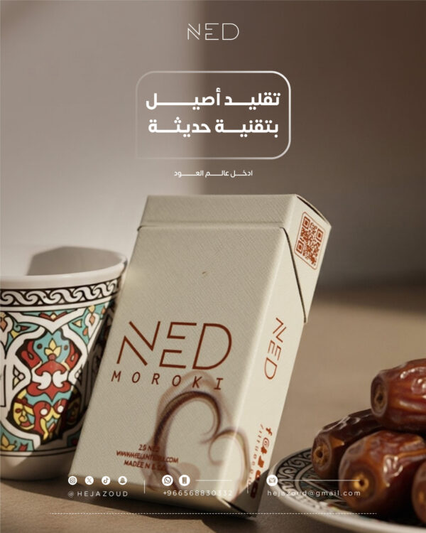 باكت العود بدون قاعدة