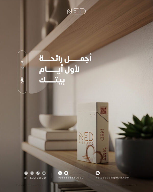 باكت العود بدون قاعدة