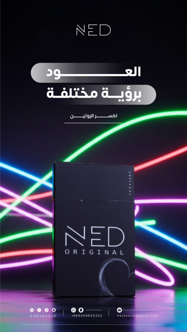 باكت العود بدون قاعدة