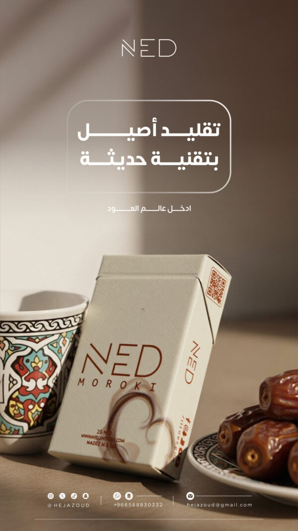 باكت العود بدون قاعدة