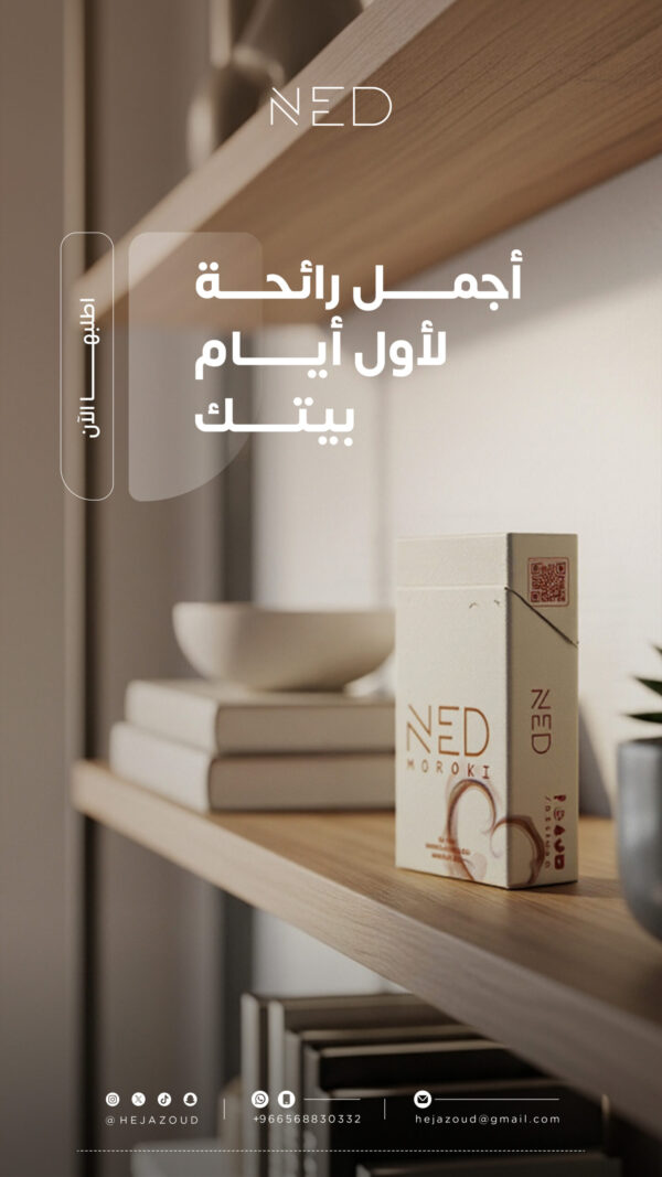 باكت العود بدون قاعدة